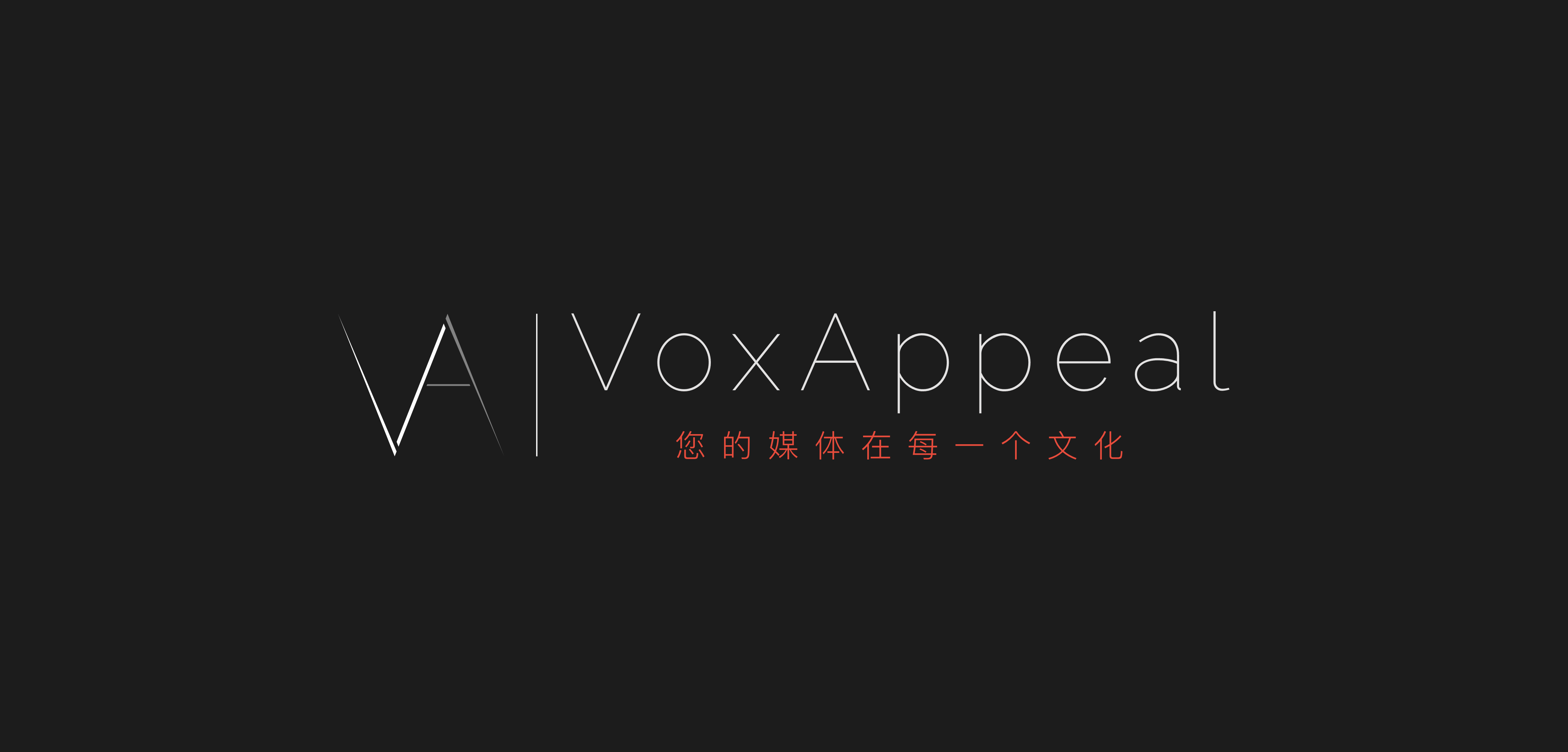 VoxAppeal Chinois